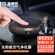 普利邦（PULEEBUMG）太陽能車載空氣凈化器車用除甲醛內(nèi)活性炭負(fù)離子消除汽車異味煙味 摩卡金