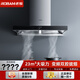老板 ROBAM老板電器【補(bǔ)貼價】60X2S抽油煙機(jī)家用廚房歐式頂吸22m3大吸力 60X2S