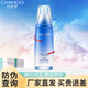 自然堂（CHANDO）雪域精粹滋潤乳液補水保濕護(hù)膚品520情人節(jié)禮物送媽媽 雪域修護(hù)保濕乳120ml
