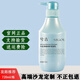 兮古洗發(fā)水旗艦正品蛋白修護滋養(yǎng)柔順控油發(fā)膜凈化液新國潮洗護套裝 凈柔修護洗發(fā)乳 720ml*1瓶