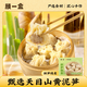 顧一盒鮮筍燒麥360g薄皮紙皮老上海冷凍灌湯燒賣方便速食面點(diǎn)