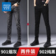 真維斯（Jeanswest）牛仔褲男修身小腳男褲春秋季新款韓版潮流彈力百搭男士長(cháng)褲子 901煙灰色+902黑色 31 碼