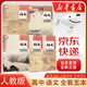【新華書(shū)店正版】2026新版人教版高中語(yǔ)文全套教材 部編版高中語(yǔ)文必修上冊下冊選擇性必修上中下冊全套5本課本教科書(shū)人民教育出版社