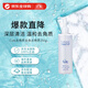 酷韻（Cure Natural Aqua Jel?。┤毡具M(jìn)口Cure去角質(zhì)去死皮面部活性化水素啫喱溫和全身去角質(zhì)250g