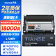 天色適用聯(lián)想m7605d硒鼓m7675dxf m7400pro m7615dna LJ2605 LJ2655dn m7455dnf 7655 LT/LD2451 h粉盒墨盒