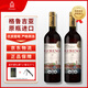 格韋諾格魯吉亞紅酒原瓶進(jìn)口整箱西格納吉半甜紅葡萄酒微醺750ml高端酒 【原瓶進(jìn)口】紅葡萄酒750ml*2