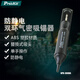寶工（Pro'sKit）8PK-366NA 防靜電雙環(huán)氣密吸錫器(黑色)