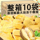 上河蜀凍干榴蓮大塊厚切榴蓮水果干鮮果榴蓮果肉果脯健康解饞追劇零食品 【新客試吃】1袋