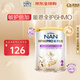 雀巢（Nestle）能恩全護(hù) 港版 適度水解 6HMO 嬰幼兒奶粉 【小罐嘗鮮】全護(hù)2段 350g