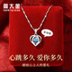 周大金 CHOW TAI KING足銀項鏈女海洋之心吊墜小眾高級時尚首飾品生日禮物送女朋友老婆 海洋之心項鏈【送禮盒配證書】