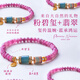 鳳凰涅磐碧璽手鏈女粉色寶石手串925銀新中式首飾七夕情人節(jié)禮物送女友