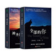 楊定一新書(shū)：神圣的你+全部的你 全部生命系列文集 心理學(xué)入門(mén)基礎心靈治愈靜心解壓正念冥想
