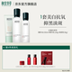相宜本草紅景天護(hù)膚套裝美白保濕套裝 新老包裝隨機(jī)發(fā)貨 3件套（水+乳液+BB)