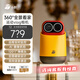 小默 【廠家直發(fā) 門店同款】魔法相機vlog攝影機智能攝像強力磁吸無線監(jiān)控家用360度全景云臺磁吸監(jiān)控 哈利紅
