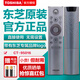 海信（Hisense）原裝東芝電視機語(yǔ)音遙控器CT-95026/95019通用75M540F 65Z750MF 75Z750 85Z750MF 【東芝原裝】CT-95016