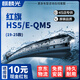 麒麟光雨刮器19-25款紅旗HS5/E-QM5原廠(chǎng)無(wú)骨雨刷雨刮片靜音25/17方塊