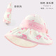 Hello Kitty兒童帽子春夏防曬遮陽(yáng)大帽檐女大童戶(hù)外空頂帽 FT2507-4米白