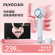 飛科（FLYCO）高速吹風(fēng)機(jī)家用家電吹風(fēng)宿舍負(fù)離子大風(fēng)力速干便攜吹風(fēng)筒七夕節(jié)表白送男女朋友節(jié)日禮物 FH6371【星空灰】520限定禮袋