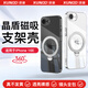 訊迪【超薄晶透丨360°旋轉(zhuǎn)支架】適用iPhone 16e手機(jī)殼蘋果16e防摔殼鏡頭全包磁吸支架se4透明保護(hù)套