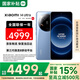 小米14ultra 國家補貼 新品5G手機 Xiaomi 14Ultra 小米手機 16GB+512GB 藍色 官方標配