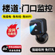 圣三威視充電攝像頭免插電小型家用車載高清網(wǎng)絡(luò)探頭無(wú)線wifi手機(jī)遠(yuǎn)程監(jiān)控器門口攝像機(jī) 4G免充值版+送99年流量+無(wú)電無(wú)網(wǎng)可用