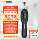 珀瑞克BQA2-30BN數(shù)顯扭力扳手電動扭矩扳手棘輪頭預置式扭力扳手
