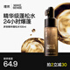 理然精華蓬松水Pro頭發(fā)蓬松噴霧發(fā)膠干發(fā)噴霧造型打底東方熏柏100ml