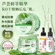 HANBOLI蘆薈膠睡眠面膜免洗美白淡斑抗皺緊致去黃提亮膚色補(bǔ)水保濕面部 【蘆薈膠+抗皺精華+美白精華】*1