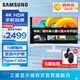 三星（SAMSUNG）32英寸 4K 分屏 護眼辦公 Type-C 手機無線投屏 內(nèi)置音箱 Tizen 臺式筆記本外接 電腦 智慧 顯示器 S32DM701UC 白色 官方直營旗艦店