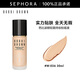 芭比波朗（Bobbi Brown）輕盈持妝粉底液 W-026號，30ml