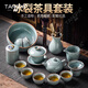 唐帕景德鎮(zhèn)冰裂釉整套功夫茶具套裝禮盒送人家用青瓷蓋碗煮茶壺茶杯 17件 冰裂釉定青大套組-藍(lán)
