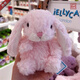 JELLYCAT專(zhuān)柜正品jellycat兔子玩偶Yummy甜美兔毛絨玩具安撫公仔英國代購 粉色甜美兔（贈防塵袋）