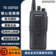 建伍KENWOOD NX-1300D數字對講機NX340 348 NX-320/220防爆戶(hù)外手臺 建伍T(mén)K-3207GD對講機