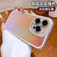 數(shù)行高級漸變撞色適用蘋果16手機殼iphone15promax水鉆鏡頭膜2025新款14pro硅膠12全包防摔13男女外殼 【鐳射白】水鉆鏡頭膜-氣囊軟邊框 iPhone 16 Pro Max