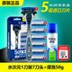 舒適（Schick）水次元HYDRO5刀片手動(dòng)剃須刀男士鬼滅之刃刮胡刀精修胡須刀超感五層替換刀頭 水次1刀柄7刀頭+50g須泡