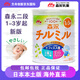 森永日本本土原裝進(jìn)口森永奶粉二段嬰幼兒二段奶粉寶寶1歲起800g 森永二段（1罐）