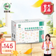 海能博【官方授權(quán)正品】伊合素營養(yǎng)特膳1號