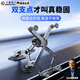 卡索倫德國(guó)金屬重力車(chē)載手機(jī)支架2025全鋁合金汽車(chē)用儀表臺(tái)導(dǎo)航車(chē)上 標(biāo)準(zhǔn)重力款【黑色】拱橋結(jié)構(gòu)/可調(diào)節(jié)底座/穩(wěn)固不晃