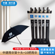 中國建筑集團統一專(zhuān)用雨傘雨具中建項目大號碳素支架中建傘架現貨 黑色10把雨傘+雨傘架10頭