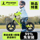 鳳凰（Phoenix）兒童平衡車(chē)無(wú)腳踏2-3-6-8歲寶寶滑步玩具童車(chē)14寸綠生日新年禮物