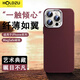 HOLDZU【一觸傾心】適用蘋(píng)果14pro手機殼iPhone14Pro保護套防摔超薄高檔金屬鏡頭磁吸充電膚感-朝霞紅