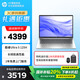 惠普（hp)【國家補貼20%】ProBook 14 英寸輕薄商務辦公筆記本電腦酷睿Ultra5 16G 512GAI高性能長續(xù)航