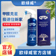 歐綠威甲醛清除劑光觸媒除甲醛新房家用新車(chē)深度去除異味噴霧 1瓶【小面積、家具、車(chē)用】