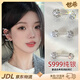 世希S999純銀耳釘女養(yǎng)耳洞耳骨釘小眾高級(jí)感鋯石閃鉆球雙頭捷克球耳釘 純銀白光-捷克球【4MM】