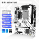 精粵B760M GAMING DDR5主板臺(tái)式電腦游戲主板LGA1700酷睿i5 13600KF/13400F（Intel B760/LGA 1700）