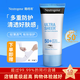 露得清露得清 輕透防曬乳液防曬霜清輕透防曬乳隔離小藍(lán)管面部高倍防曬 露得清輕透防曬乳液80ml