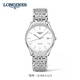 浪琴（LONGINES）律雅系列自動(dòng)機(jī)械精鋼男表 L4.960.4.12.6節(jié)日生日禮物