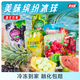 宏寶萊冰球水晶巨峰葡萄楊梅荔枝酸奶鳳梨金柚西瓜組合裝88g*18袋冰淇淋