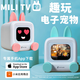 艾碩美藍牙音箱時(shí)鐘音響迷你桌面小電視電子生日禮物男生送男朋友老公兄弟實(shí)用走心高級感小眾情人節紀念 【桌面小電視】清新綠