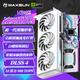 銘瑄（MAXSUN）RTX 5070電競(jìng)之心璦珈白色電腦電競(jìng)游戲視頻渲染設(shè)計(jì)電競(jìng)直播12G臺(tái)式電腦AI運(yùn)算獨(dú)立顯卡DLSS4 RTX5070璦珈 OC12G